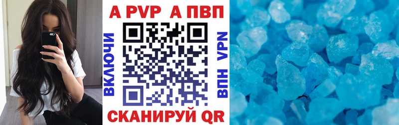A PVP мука  наркотики  блэк спрут зеркало  Новая Усмань 