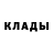 Метадон methadone Fish Flop