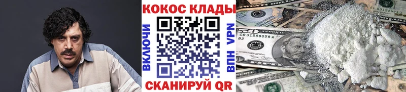 Кокаин Боливия купить цена Новая Усмань