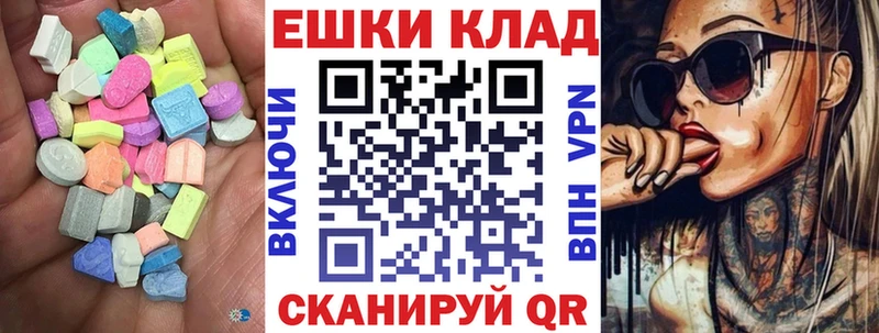 ЭКСТАЗИ Punisher  Новая Усмань 