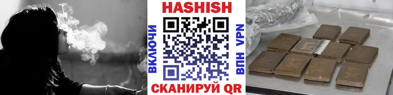 ГАШ Изолятор  купить  сайты  Новая Усмань 