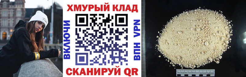 kraken как зайти  Новая Усмань  Героин гречка 