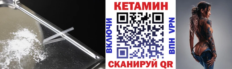 kraken вход хочу Новая Усмань КЕТАМИН VHQ