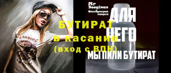 соль ск Белокуриха