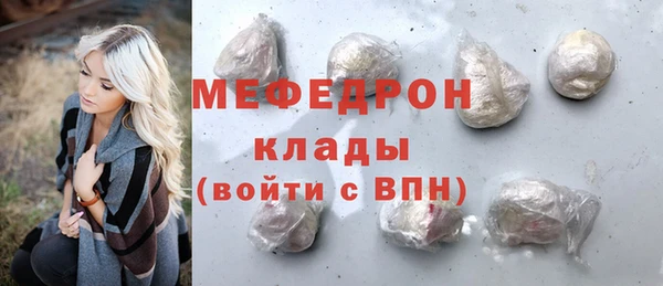 соль ск Белокуриха