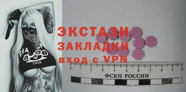 экстази Беломорск