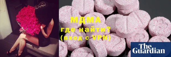 экстази Беломорск