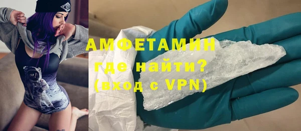 экстази Беломорск