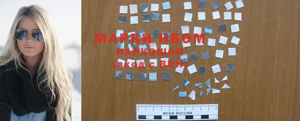 MDMA Premium VHQ Балахна