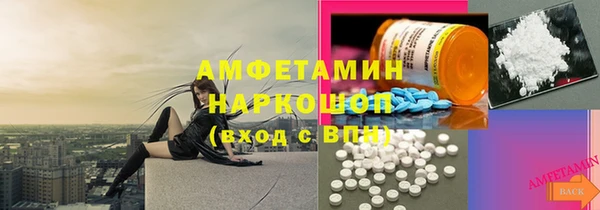 MDMA Premium VHQ Балахна