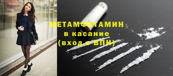 соль ск Белокуриха