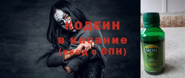 экстази Беломорск