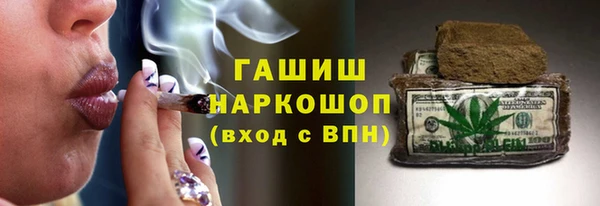 крисы Баксан