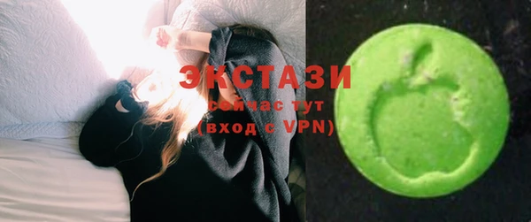 MDMA Premium VHQ Балахна