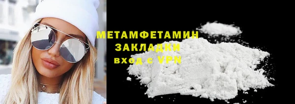 крисы Баксан