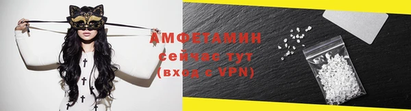 скорость Магас