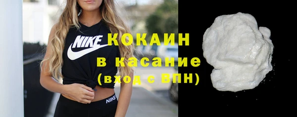 ALPHA-PVP Балабаново
