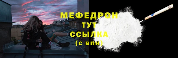 крисы Баксан