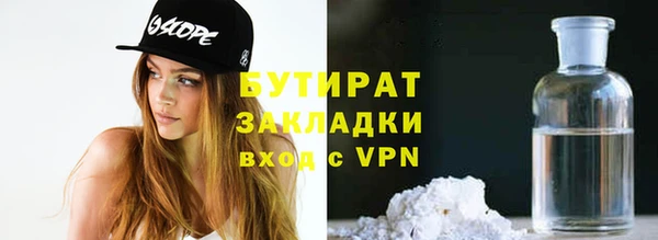 ALPHA-PVP Балабаново
