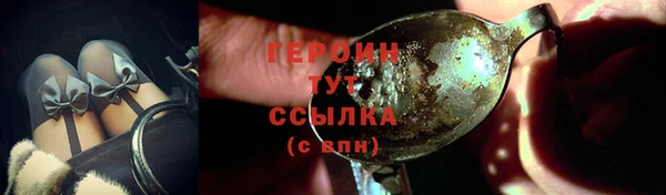 экстази Беломорск