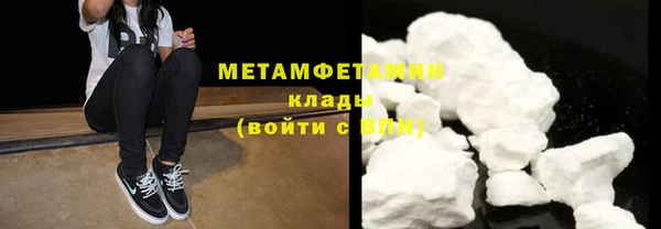 экстази Беломорск