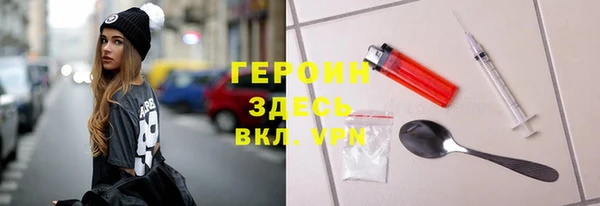 крисы Баксан