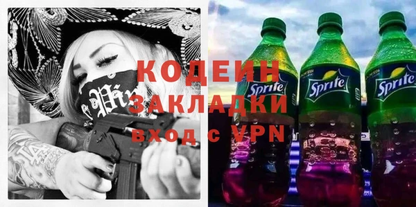 ALPHA-PVP Балабаново