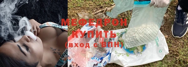 соль ск Белокуриха