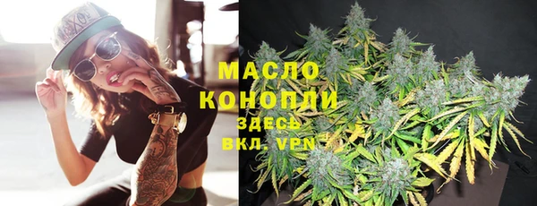ALPHA-PVP Балабаново