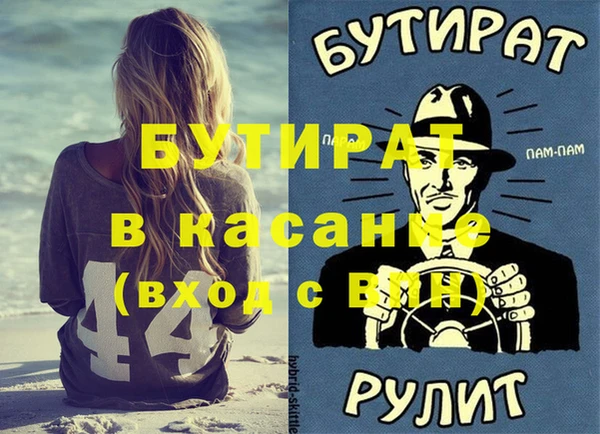 ECSTASY Белоозёрский