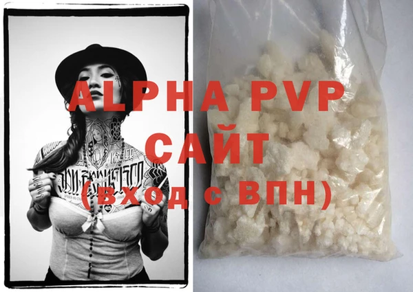 MDMA Premium VHQ Балахна