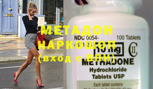 MDMA Premium VHQ Балахна