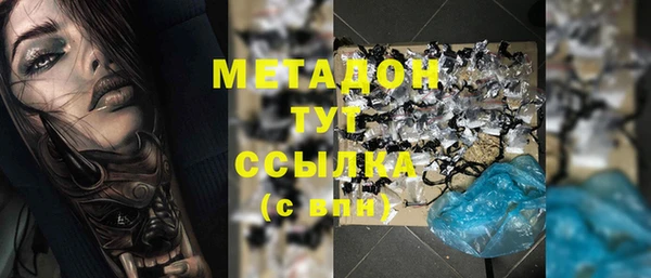 MDMA Premium VHQ Балахна