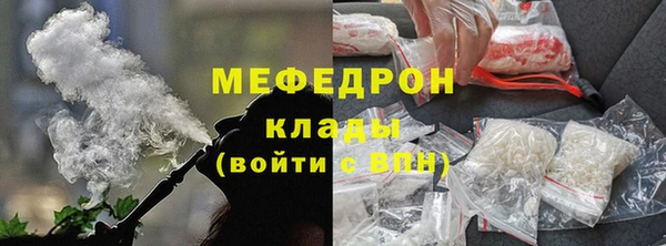 экстази Беломорск