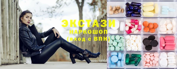 скорость Магас
