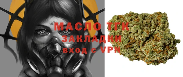 соль ск Белокуриха