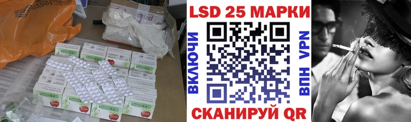 LSD-25 экстази кислота  наркота  Новая Усмань 