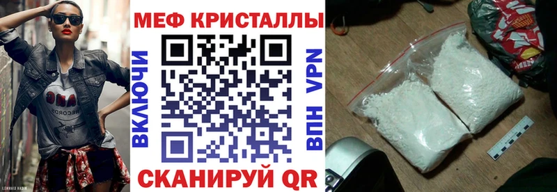 МЯУ-МЯУ mephedrone  Новая Усмань 