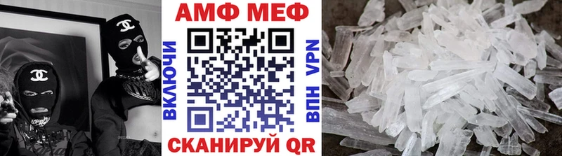 купить наркотики цена  Новая Усмань  МЕТАМФЕТАМИН винт 