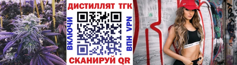 blacksprut ТОР  где купить   Новая Усмань  ТГК жижа 